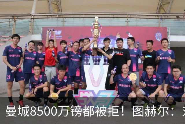 曼城8500万镑都被拒！图赫尔：对安德森是好事啊，高报价激励了他