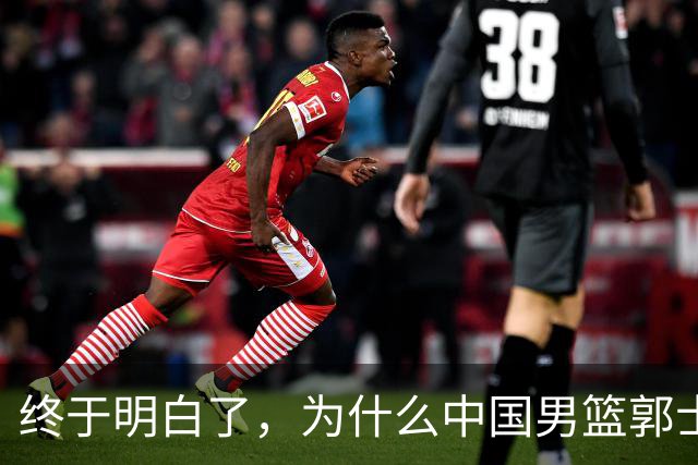 终于明白了，为什么中国男篮郭士强不选张镇麟，而选择了王俊杰！
