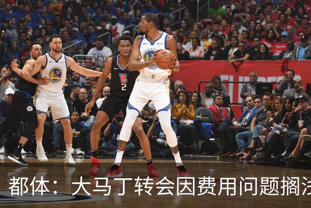 都体：大马丁转会因费用问题搁浅，尤文转而瞄准铃木彩艳维卡里奥