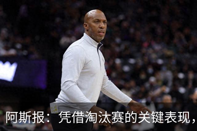 阿斯报：凭借淘汰赛的关键表现，戈登在位置竞争中战胜拉什福德
