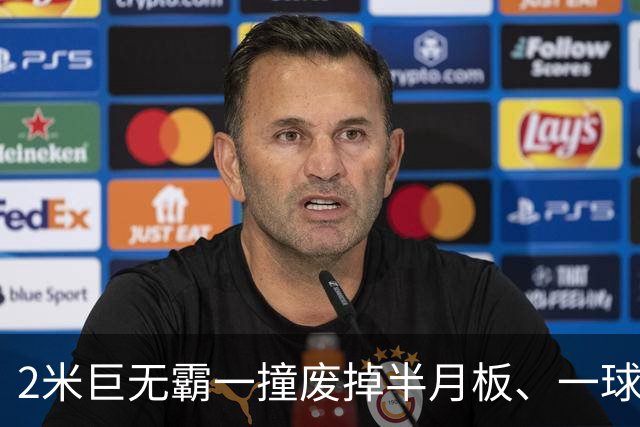 2米巨无霸一撞废掉半月板、一球砸懵中后卫,英超后卫集体破防,哈兰德这头怪物怎么防？